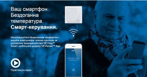Версия сайта на украинском языке devismart.com.ua
