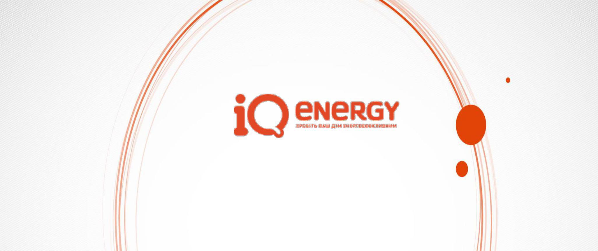 IQEnergy