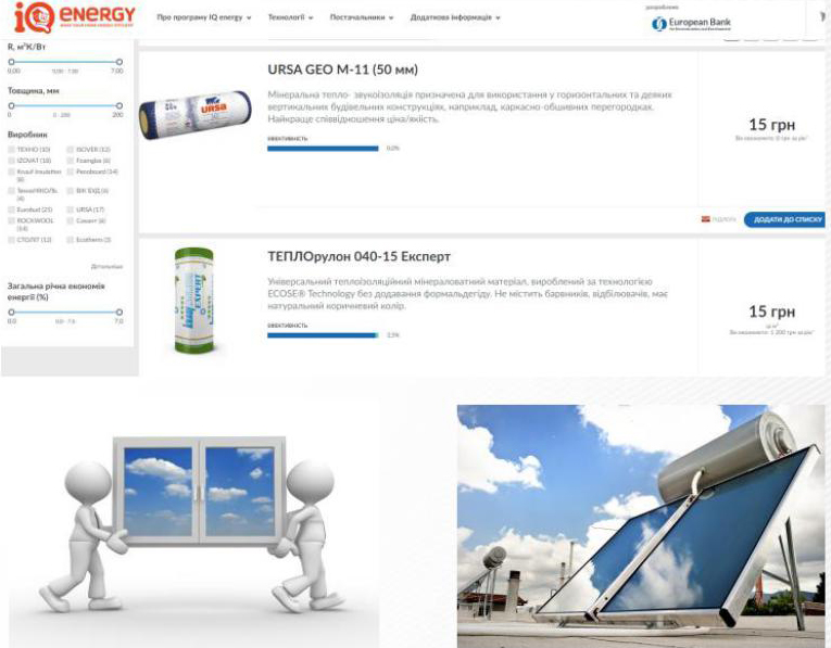 iqenergy8