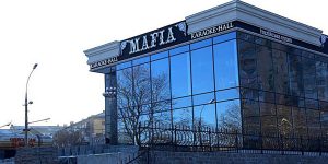 Ресторан Мафия Николаев Реализованные проекты Вега Строй Центр