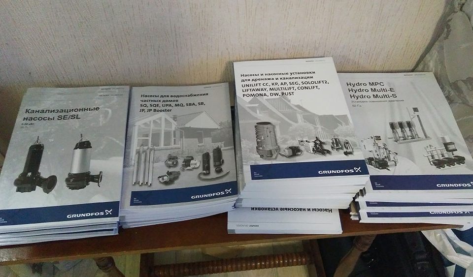 07 июня 2017 года прошло обучение совместно с GRUNDFOS